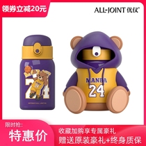 Kobe surrounding James warm Cup basketball souvenir doll 520 birthday gift to boyfriend