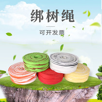 Fruit tree branch rope Strapping rope Strapping grass rope Color cloth strip * Flower cloth belt Garden cloth strip rope packing belt