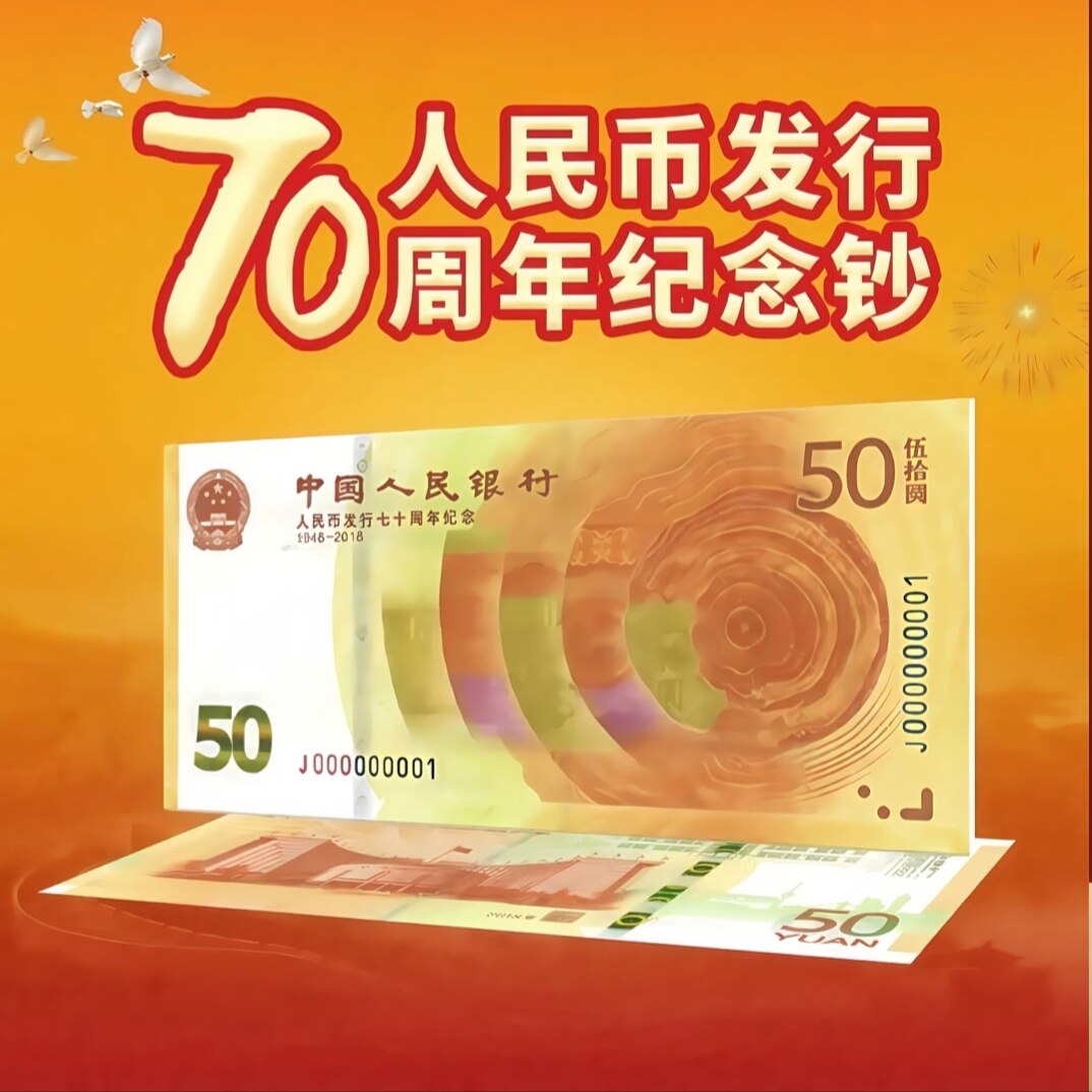 中国建设银行金钞-中国建设银行金钞促销价格、中国建设银行金钞品牌- 淘宝