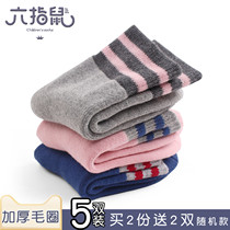 Six fingers children thick socks autumn and winter pure cotton socks thickening plus winter towels for boys and girls in middle tube