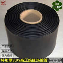 35KV Wall high voltage thick wall waterproof busbar copper cable protection insulation wear-resistant heat shrinkable sleeve black