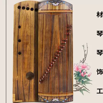 2742❣️ 21弦　琴　小古筝 21弦小古筝-21弦小古筝促销价格、21弦小古筝品牌- 淘宝