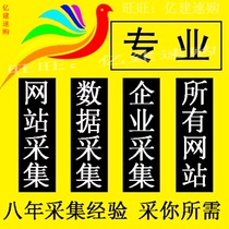 Locomotor collection rules on behalf of the Emperor CMS dream discuz Forum novel release module production