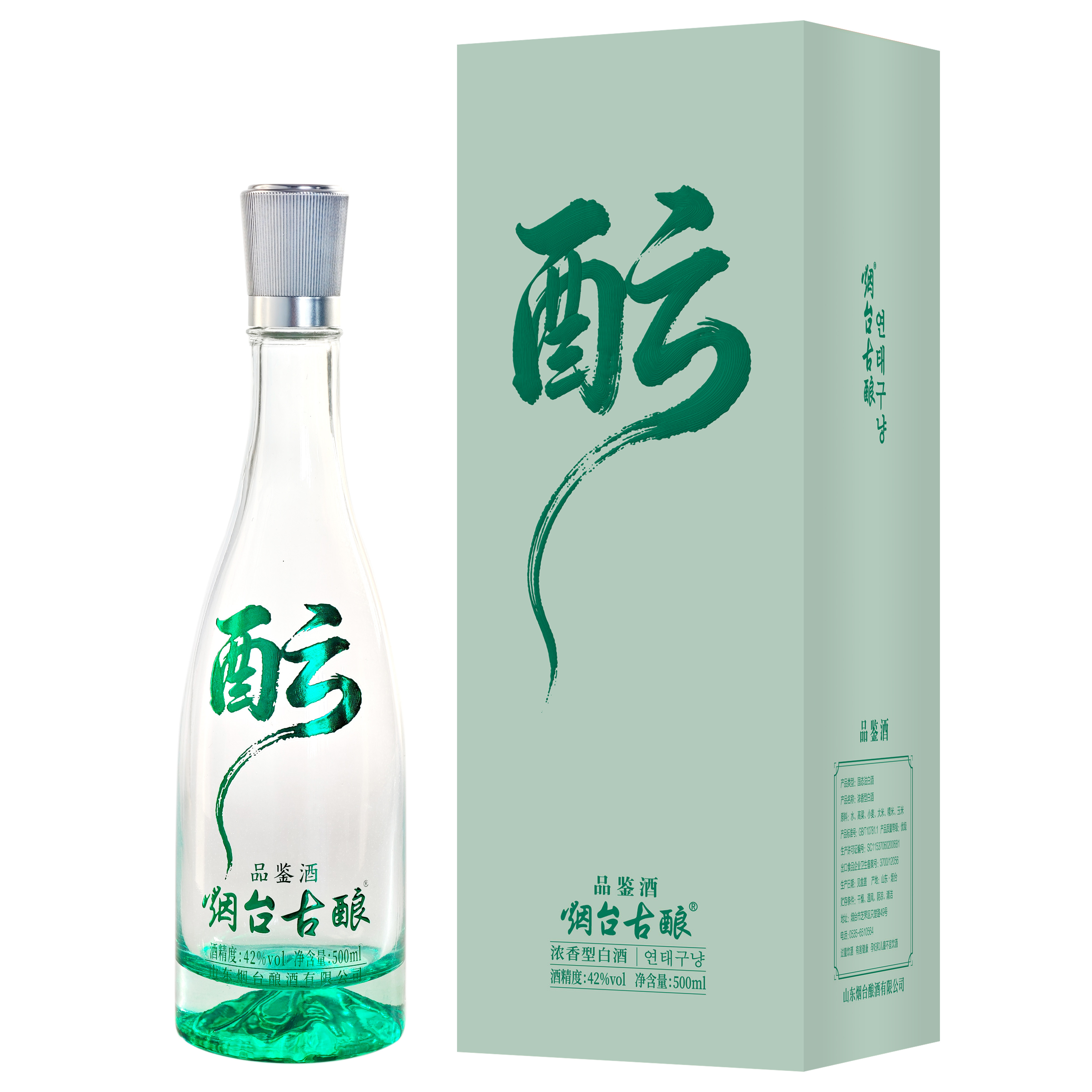 烟台古酿旗舰店-烟台古酿旗舰店促销价格、烟台古酿旗舰店品牌- 淘宝