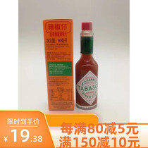 Imported tabasco chili sauce chili sauce spicy 60ml Western pizza steak pasta 1 bottle packaging