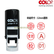 COLOP Lettering Garden R12 Back to Ink Flap Seal Man Name Chapter Qualified Letter Digital Accessories Chapter