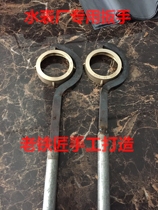 Water meter special wrench water meter Crescent wrench water meter repair removal tool glass gasket