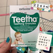 Spot UK Nelsons Teetha tooth powder relieves baby teething irritability without side effects 24 packs