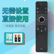 Sharp LCD TV voice remote control RC-B200 LCD-45SF470A 475A 60SU475A