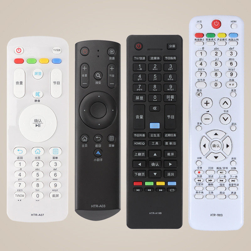  4 03 Applicable To Haier TV Remote Controller HTR A07 A07M D03 HTR 