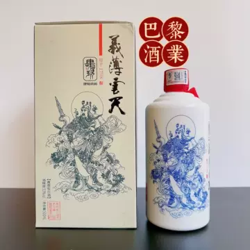 肆拾玖坊义薄云天-肆拾玖坊义薄云天促销价格、肆拾玖坊义薄云天