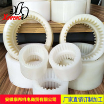 NL inner tooth type coupling sleeve nylon connecting sleeve gear coupling NL2 3 4 oil pump motor coupling coupling