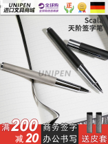 Germany LAMY Scala Tianjie Matte black silver brushed orb pen signature pen Light luxury gift