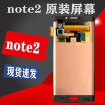 Xiaomi NOTE2 screen assembly with frame note2 display touch screen 2015211 Internal and external screen mix3 assembly