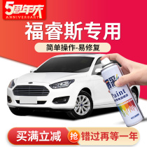 Ford Forrez bright moon white paint pen elegant white FRES auto supplies self-painting scratch repair pen