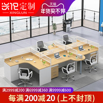 Staff desk four simple modern screen six station four card seat office computer desk and chair combination