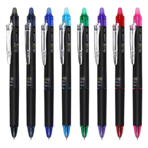 Japan imported pilot Baile erasable pen BLRT-FRP5 press-type hot erasable gel pen for grade 3-5 primary school students black blue friction pen 0 5mm Xinhua Bookstore official flagship