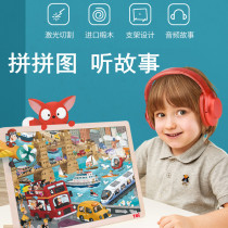 TOI Tui Wood Puzzle Children Early Teach Big Chunks Baby Intellect Puzzle Toy 3-4-5-6 Year Old Boy Girl