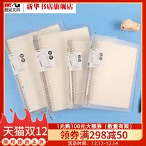 (Xinhua Bookstore flagship store official website) Chenguang stationery Chenguang notebook A5 B5 60 page Wrong Question square blank binder vitality clip (iron clip) student business Binder