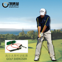 Golf training equipment Swing arm strength Rally Golf putter trainer Swing set