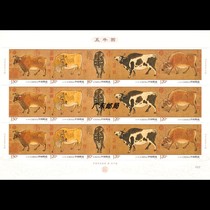2021-4 Wu Niu Map stamps Large sheet Ancient paintings Famous paintings Rice paper carved stamps