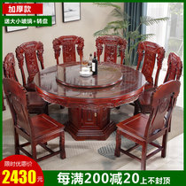 All solid wood dining table and chair combination round with turntable Ming and Qing antique oak large round table 10 people use dining table