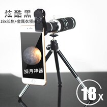 Suitable for Apple iPhone5 6 7plus12 times 8 times telephoto phone telescope lens HD camera lens
