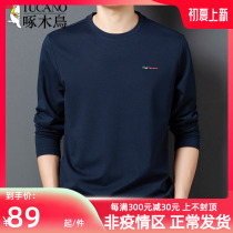 Pecking Wood Spring Autumn Season Mens Pure Cotton Long Sleeves T-shirt Round Collar Printed Blouse Clothes Middle-aged Casual Compassionate Undershirt