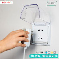 Transparent raised Type 86 waterproof box aosmith water heater bathroom switch socket plug waterproof protective cover