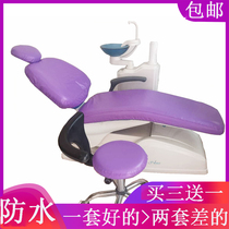 Dental chair cover dental chair cover four-piece set waterproof disposable seat cover anti-fouling seat cover thickening PU high-elastic
