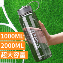 Baokang Super capacity plastic water cup men portable space Cup outdoor sports large water bottle summer tea cup