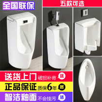 TОTО Urinal Wall-mounted automatic induction urinal Household ceramic urinal UWN870 Engineering urinal