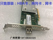  Original HPE P9D93A 853010-001 SN1100Q 16G 1p FC G10 single port optical fiber HBA card