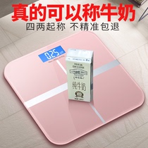  Electronic scale small cute weight scale Household girls dormitory small body scale accurate adult weighing weight loss female