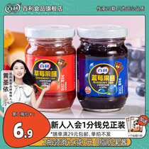 Bailey blueberry jam spread bread toast sauce milk tea sundae cake sandwich stuffing Baking Ingredients 150g