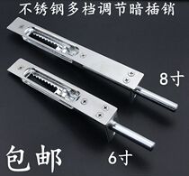 Anti-theft door world hidden bolt multi-gear lengthened double-open door invisible stainless steel central control bolt son mother fire door