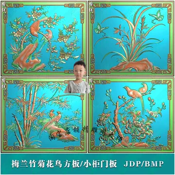 梅兰竹菊屏风-梅兰竹菊屏风促销价格、梅兰竹菊屏风品牌- 淘宝