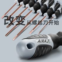 Screwdriver repair screwdriver tool set cross word plum blossom small screwdriver disassembly machine household multifunctional screwdriver
