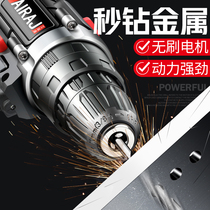 Arrize brushless electric drill rechargeable hand drill lithium battery small pistol drill multifunctional household electric screwdriver electric rotation