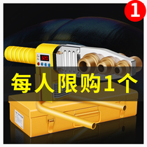 Ai Ruize hot melt machine ppr water pipe hot melt machine Household welding electrosolve die heat capacity hydroelectric engineering heat sealing