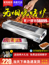 Outdoor stall gas barbecue oven commercial household gas liquefied gas natural gas oven meat gluten barbecue grill