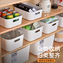 Second kill debris storage box skin care products storage dormitory artifact book snacks desktop kitchen storage box basket basket