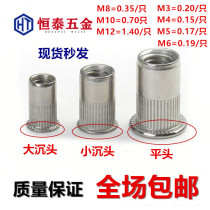 304 stainless steel pull rivet nut flat head pull riveting size countersunk head stainless steel pull riveting M3M4M5M6M8M10M12