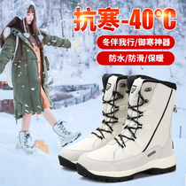 Northeast Harbin tourism cold-proof and warm-keeping equipment snow boots female parent-child thickened waterproof Mohe minus 40 degrees