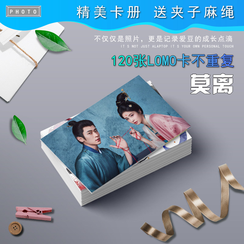 白鹿 直筆サイン入りフォト 3枚セット 白鹿3寸签名照-白