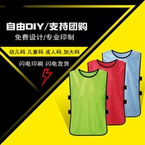 Against the football training vest team building activities to expand the vest team Advertising number logo customization