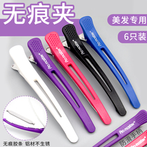 Hairdressing no trace clip clip hair salon long mouth bangs bangs large modeling clip duckbill clip tool