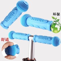 Childrens scooter accessories handle gloves rubber sleeve childrens stroller bicycle three-wheel bicycle handle