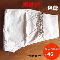 Sandblasted clothing pants canvas protective clothing dust cotton breathable shipyard steel structure sand pants labor insurance clothing
