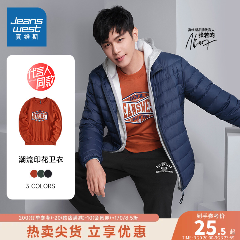 Zhang Ruoyun Same Jeanswest Men's Letter Printing Pullover Spring and Autumn Round Neck Long Sleeve Sweater for Men JWP